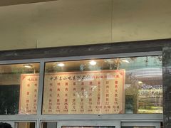 -石饮红星包子(中山路店)