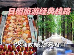 -渡海小渔村.老辈日照菜
