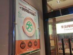 -大头椰·椰子鸡火锅(新梦店)