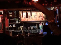 -安家村酒馆