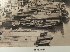 -小城故事·地道宁波味(月湖盛园店)