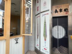 -武吉免登购物中心