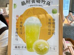 -佳藕天成(南宋御街店)