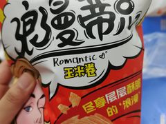 玉米卷-来伊份LYFEN(中央路店)