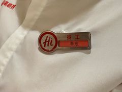 -海底捞火锅(八佰伴店)