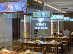 大堂-童福兴·南京菜(老门东店)