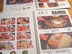 -雷门拉面店(新光天地店)