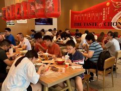 大堂-遇见小面(碧桂园总部店)