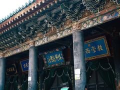 -大学习巷清真寺