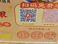 -妈妈的味道(和顺古镇店)