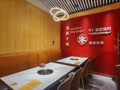 -犇鼎牛潮汕牛肉火锅(新辰里学清路店)