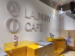 用餐区-XI·LaundryCafe 喜咖自助洗衣咖啡店
