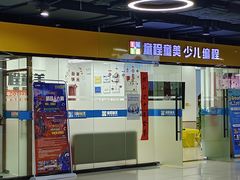 -童程童美·信息学竞赛·乐高机器人编程(龙华校区)