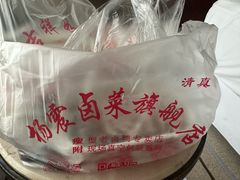 -杨震卤菜旗舰店