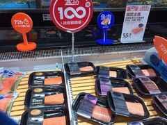 -盒马鲜生(首义店)