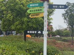 -梁子湖东篱老屋生态庄园