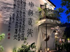 -小河直街历史文化街区