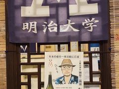 -酒肴一瓢·活贝料理·日本料理(三元桥·霄云路店)