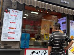 -张果佬年糕卷(科巷店)
