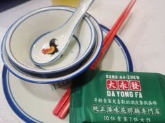 -大永發老火浓汤·经典粤菜(北滨路店)
