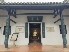 -韶山毛泽东同志故居