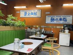 -菌小白·野生菌火锅(时尚天河店)