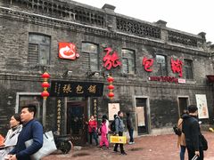 -张包铺(道外店)