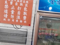 -吴一川牛腩粉(西村店)