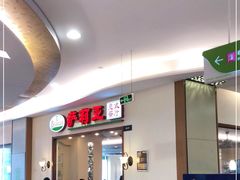 -萨莉亚意式餐厅(深圳北站店)