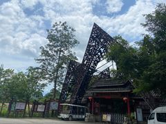 -明仕田园