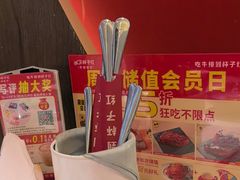 -杯子红牛排(创意产业园店)