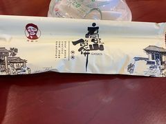 -高晓山馅饼店(牛庄百年店)