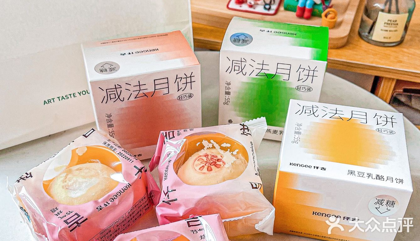 月饼吃出新花样，减脂又健康