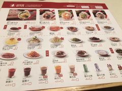 菜单-喜家德虾仁水饺(青年大街店)