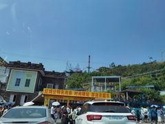 -美心红酒小镇游乐园