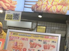 -味子夫鸡柳(三峡广场店)