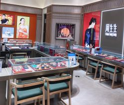 -周生生Chow Sang Sang(苏州中心南区店)
