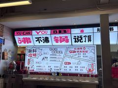 -生活如沸·顺德水牛奶火锅(大学路店)