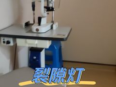 -爱康国宾体检中心(五角场万达广场分院)
