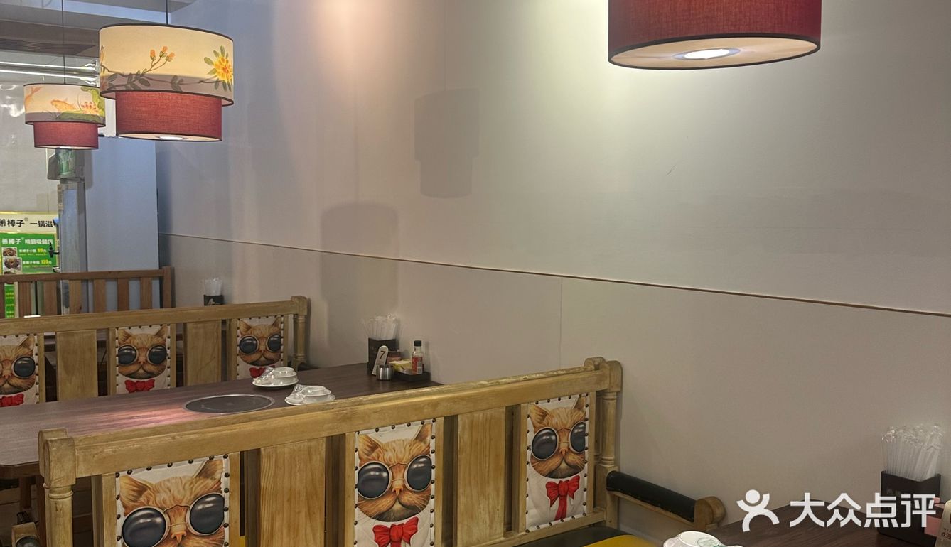 第二次来的羊蝎子店