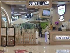 -龙湖南京河西天街