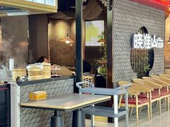 -晓淮山·扬州早茶·淮扬菜(龙阳广场店)
