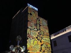 -养马岛旅游度假区