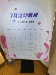 -金鹰国际月子中心(新街口店)