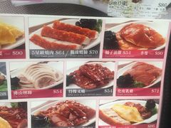 -太兴烧味餐厅(白加士街店)