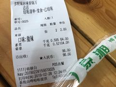 -多呗辣麻辣香锅(万达广场店)