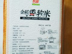 -华润万家(荔湾店)