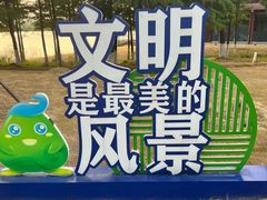 -双山岛