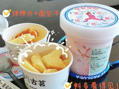 -古茗(同安区丁字街店)