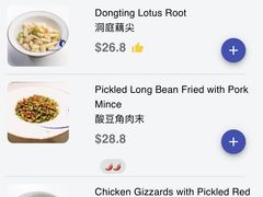 -八百里新派湘菜馆